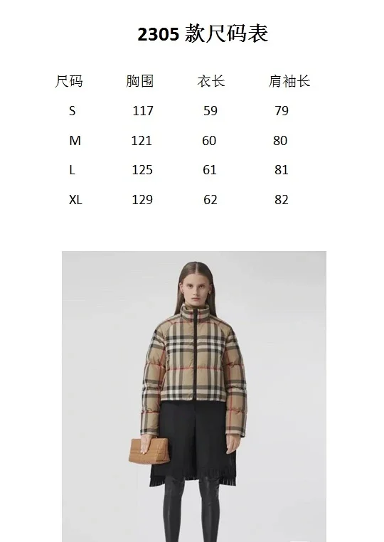 Burberry Down Jackets Hooded Puffer Jacket with Check Lining product detail image 25