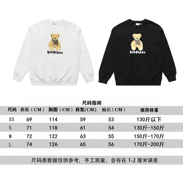 Burberry Hooded sweatshirts with logo patch or embroidered equestrian motif product detail image 85