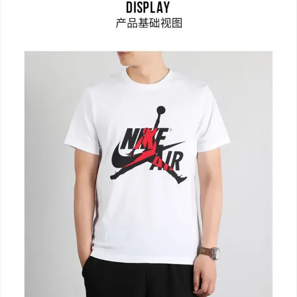 Air Jordan Jumpman Logo Graphic White T-Shirt - 1