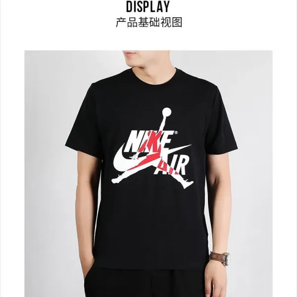 Air Jordan Jumpman Logo Graphic Black T-Shirt - 1