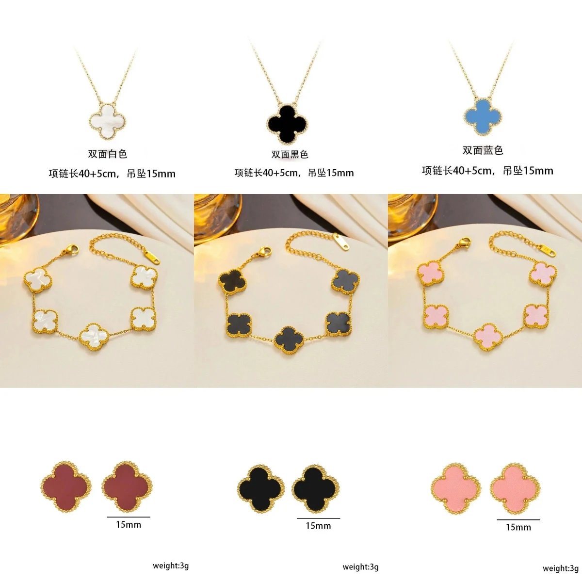 Van Cleef & Arpels Alhambra Ne