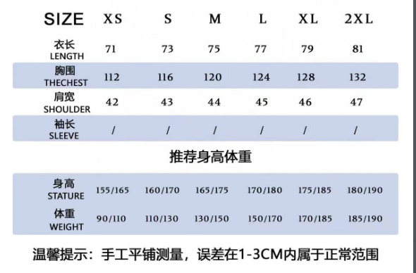 胶囊马甲 2