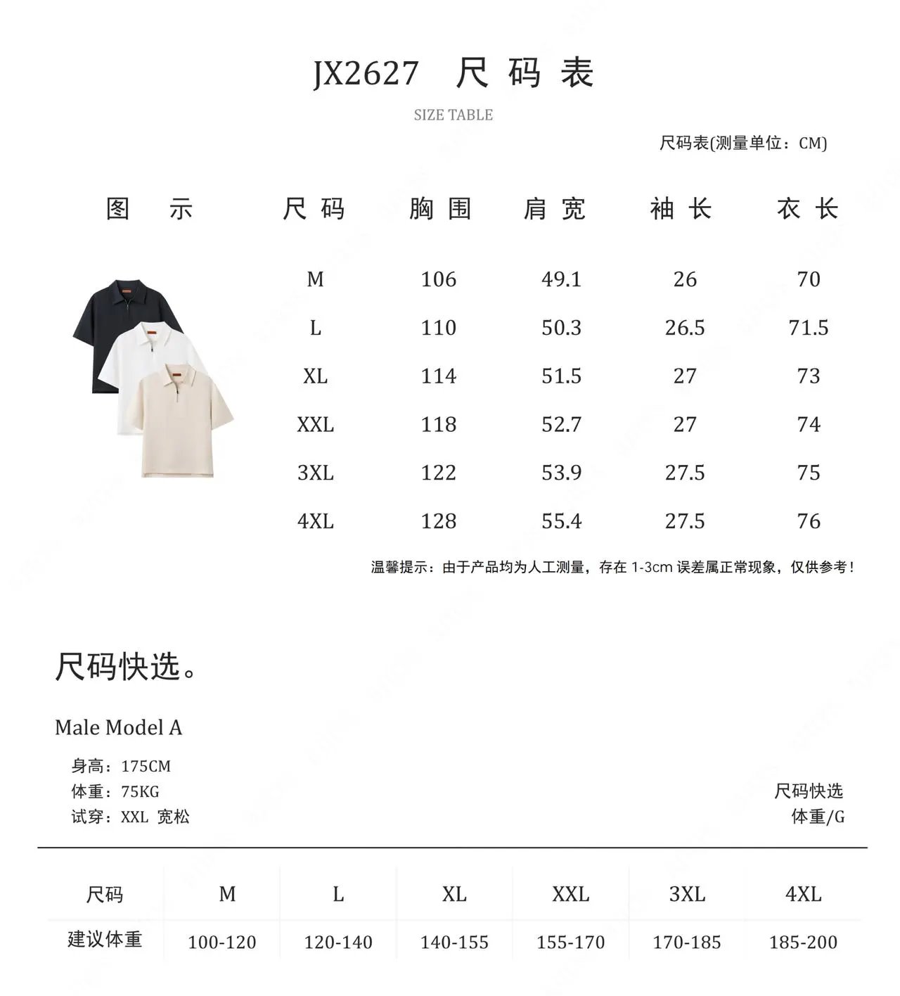 LP Italian style old money style suit, Tencel sweat and linen blend, cool and breathable half-zip Polo/drape straight pants, customer-supplied accessories, fine workmanship, slightly loose, hidden flesh, age-appropriate, low-key, luxury, commuter business men's summer two-piece set D503