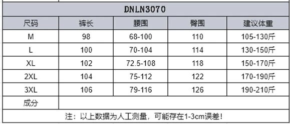 5 colors available! Natural air-conditioned "high-end elastic waist linen wide-leg pants 3070 14.2 linen breathable moisture-absorbent twill fabric draped style elastic drawstring tapered pants to modify leg shape D503