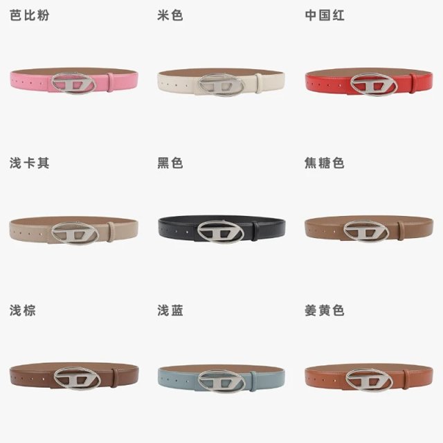 Diesel Belt: seller detail photo 1