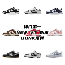 thumbnail for NEW VT版本 DK系列 外贸大爆款 链接十