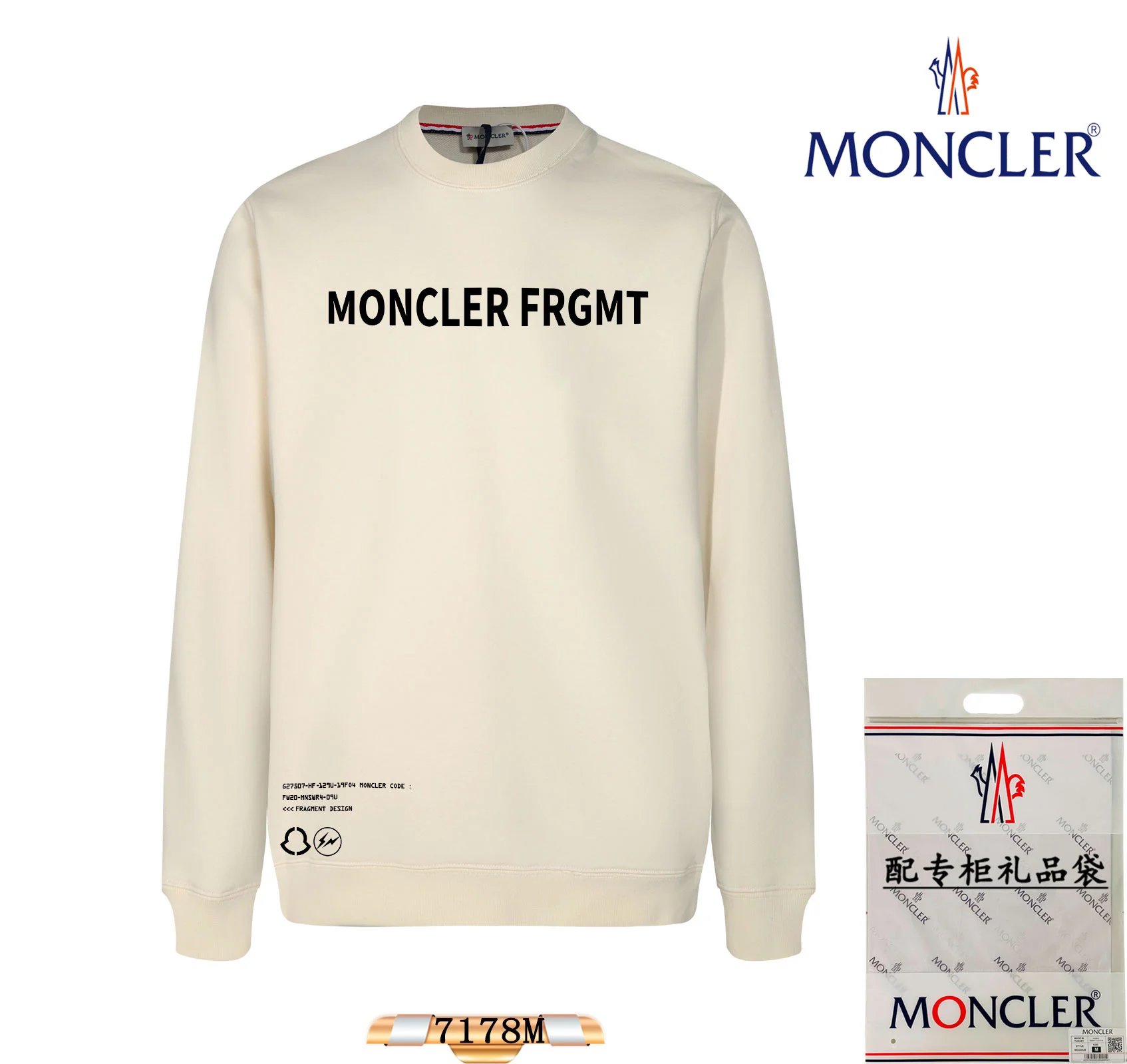 Moncler Logo Print White Hoodie - 43