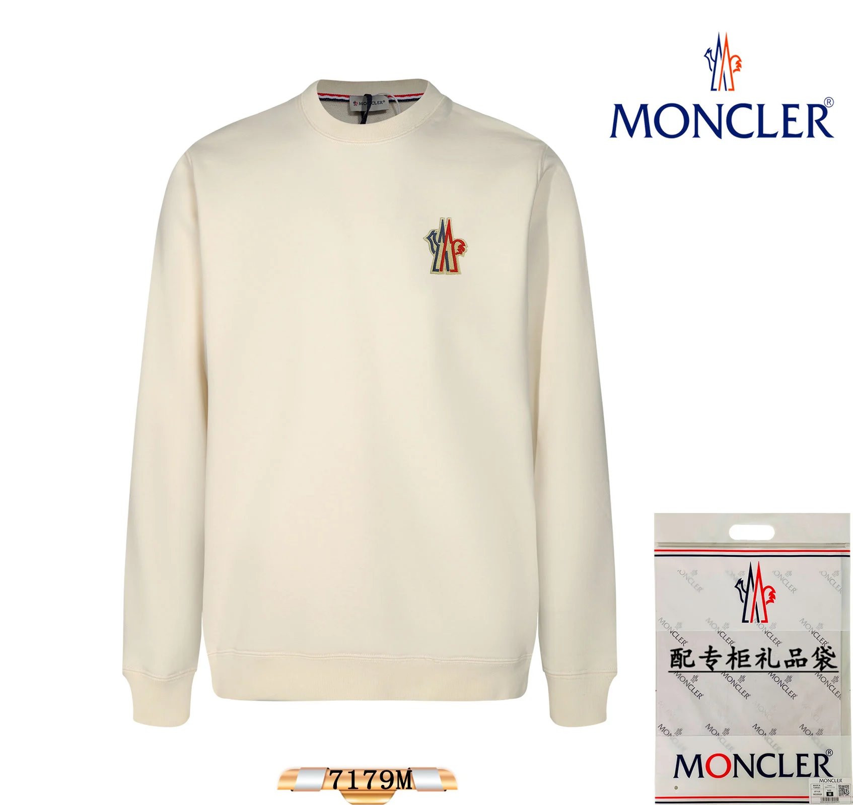 Moncler Logo Print White Hoodie - 21