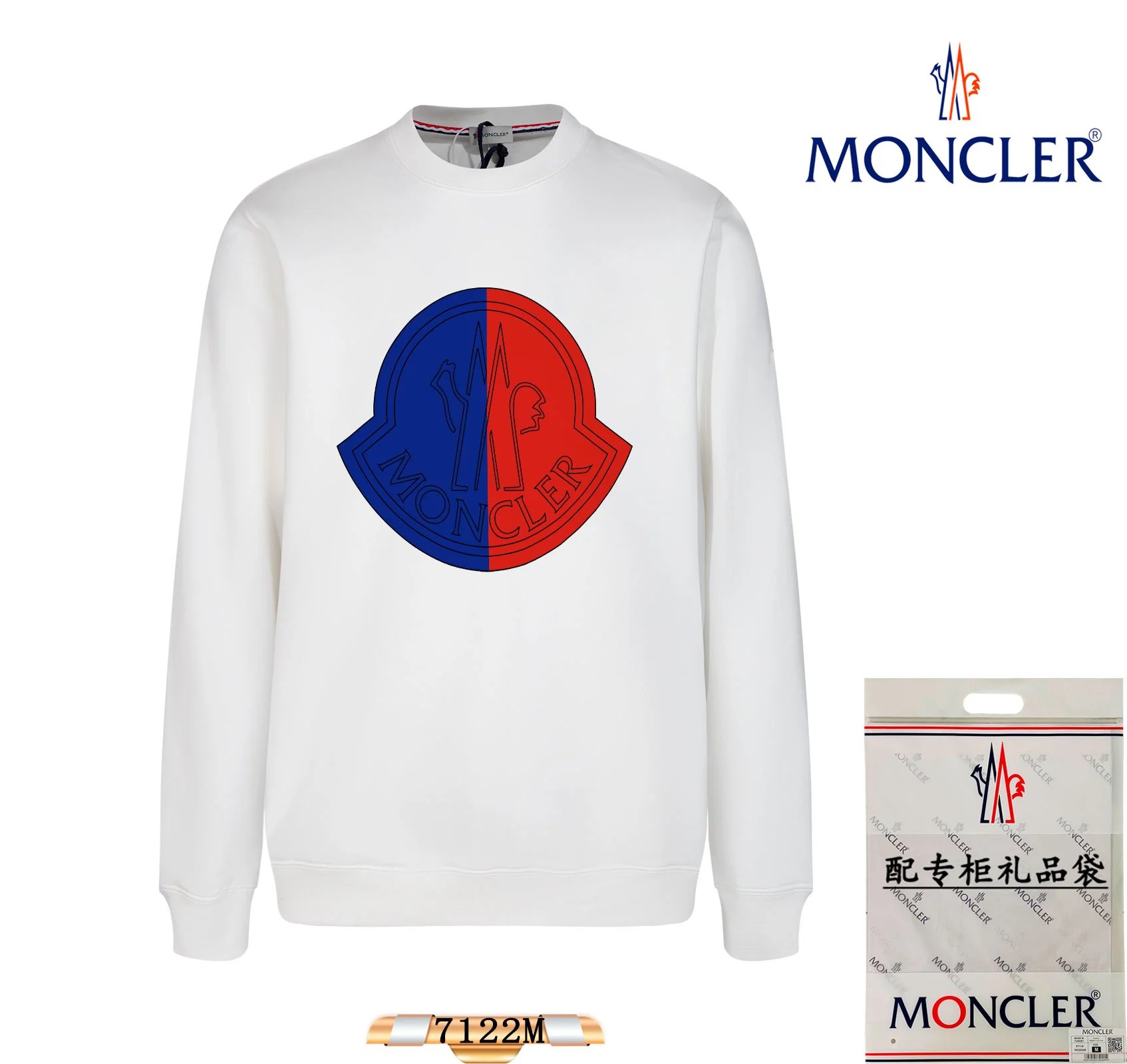 Moncler Logo Print White Hoodie - 22