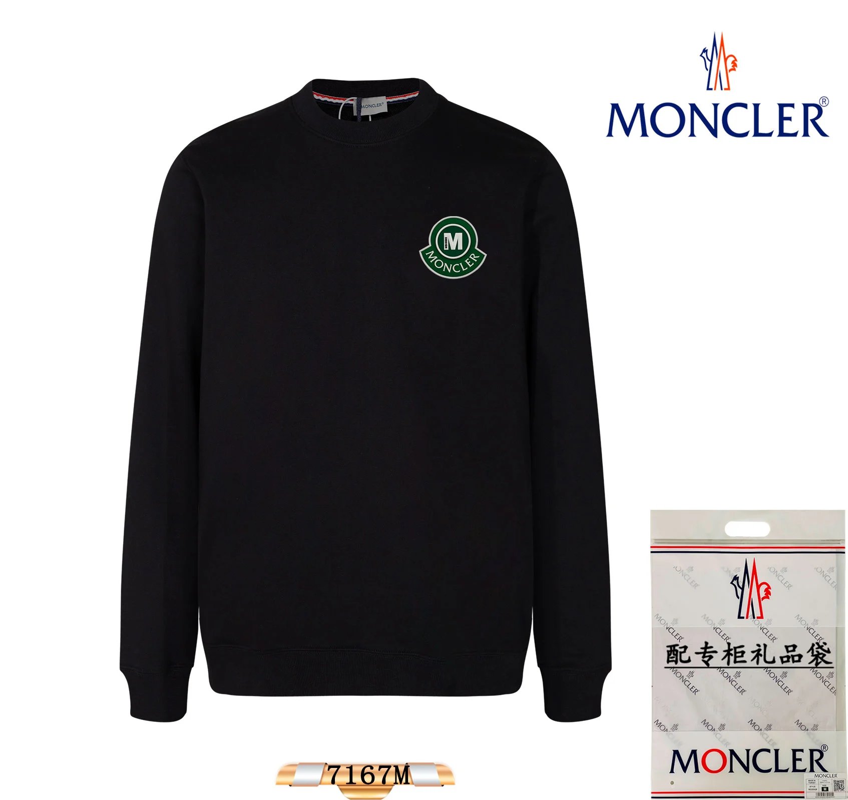 Moncler Logo Print White Hoodie - 30
