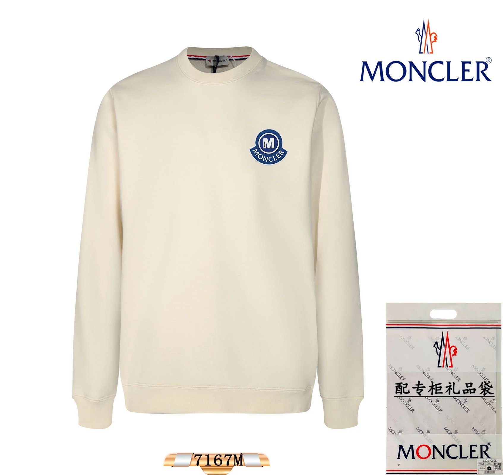 Moncler Logo Print White Hoodie - 32