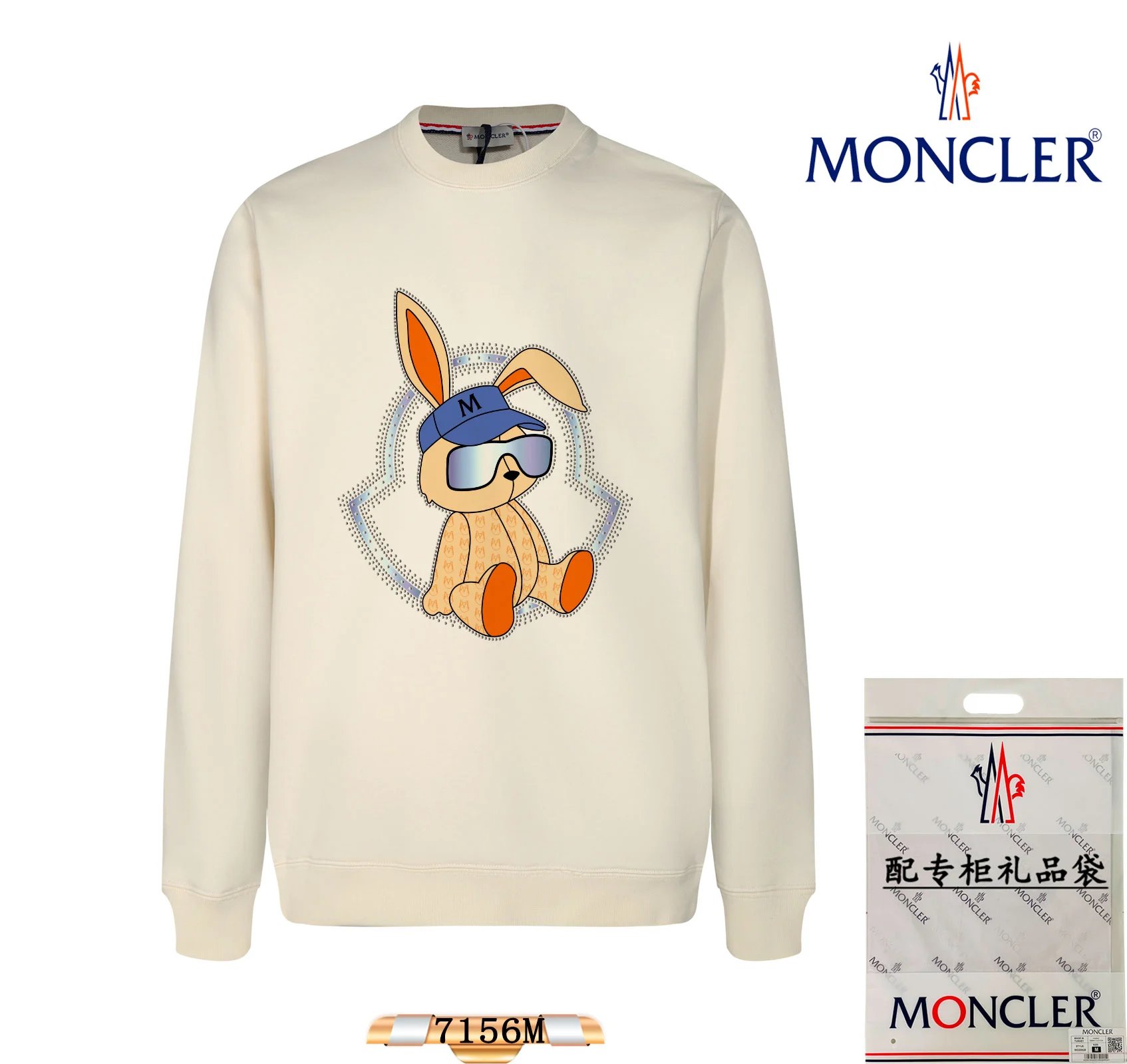 Moncler Logo Print White Hoodie - 35