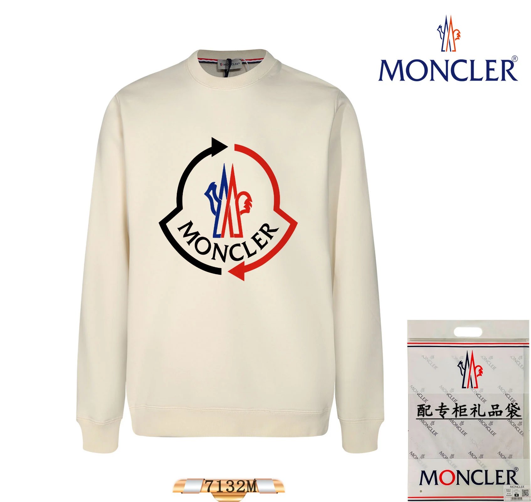 Moncler Logo Print White Hoodie - 40