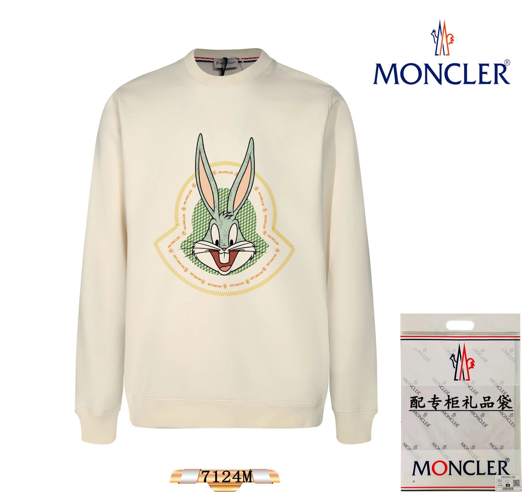 Moncler Logo Print White Hoodie - 12