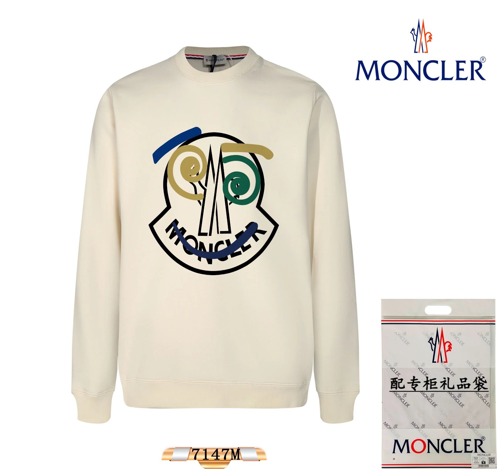 Moncler Logo Print White Hoodie - 15