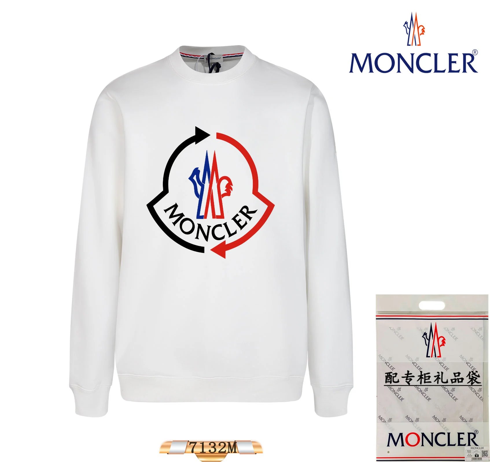 Moncler Logo Print White Hoodie - 39