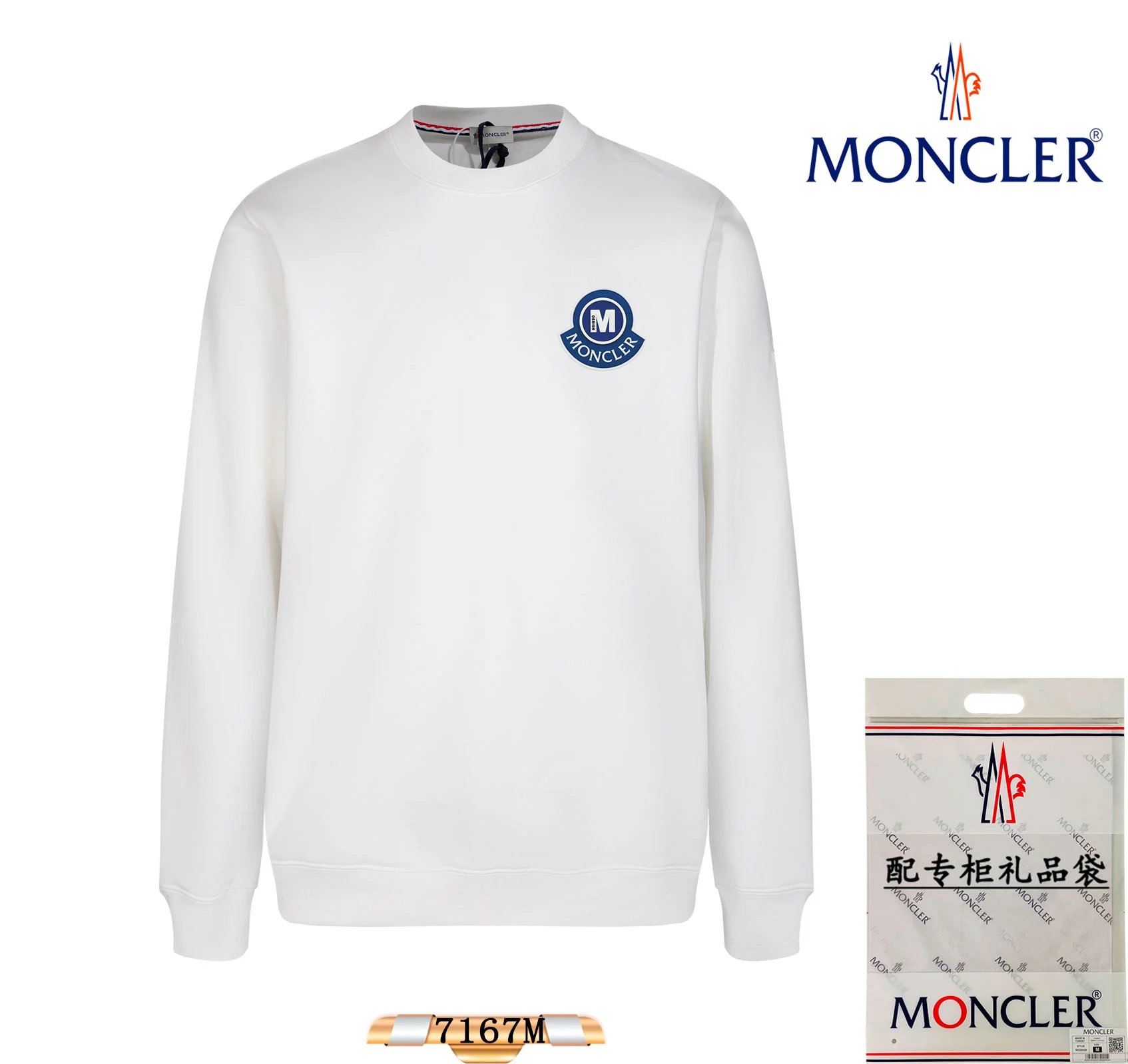 Moncler Logo Print White Hoodie - 31