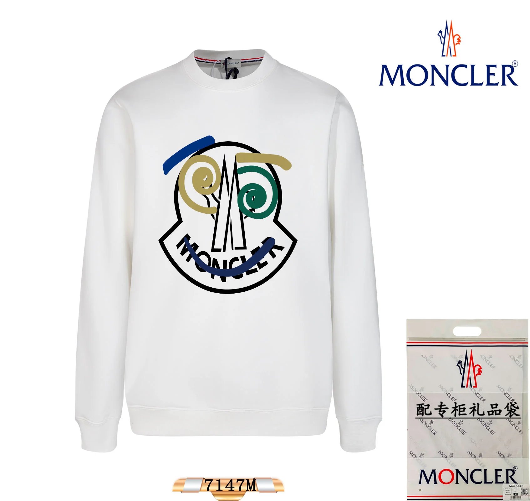 Moncler Logo Print White Hoodie - 14