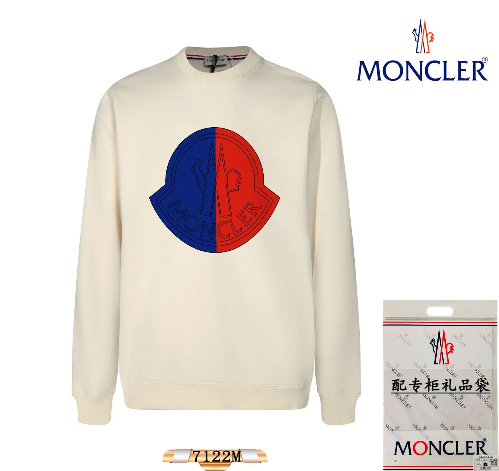 Moncler Logo Print White Hoodie - 23
