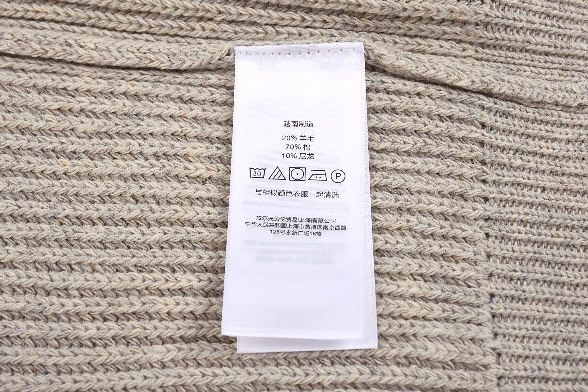 Polo Ralph Lauren Classic Fit Knit Sweater Navy - 6