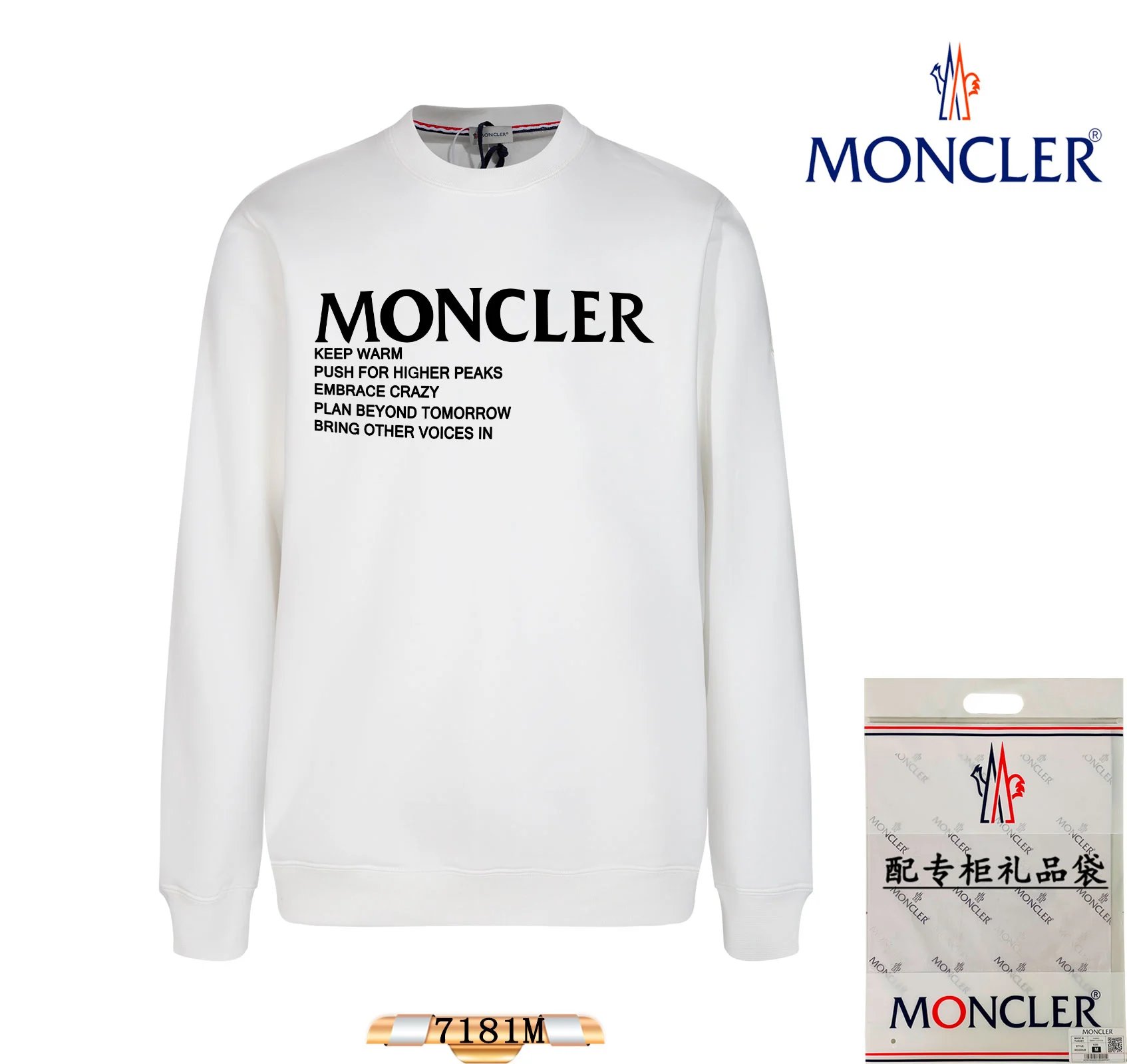 Moncler Logo Print White Hoodie - 25