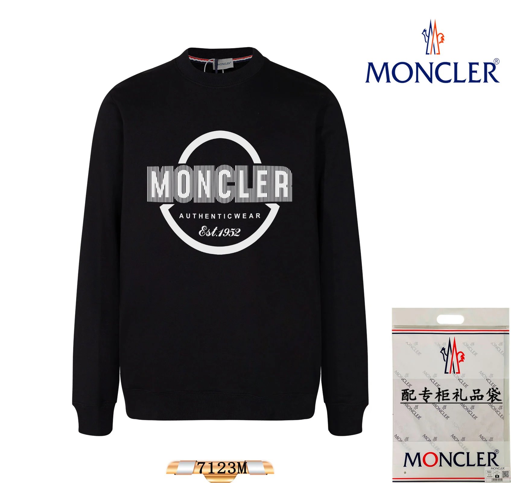 Moncler Logo Print White Hoodie - 27