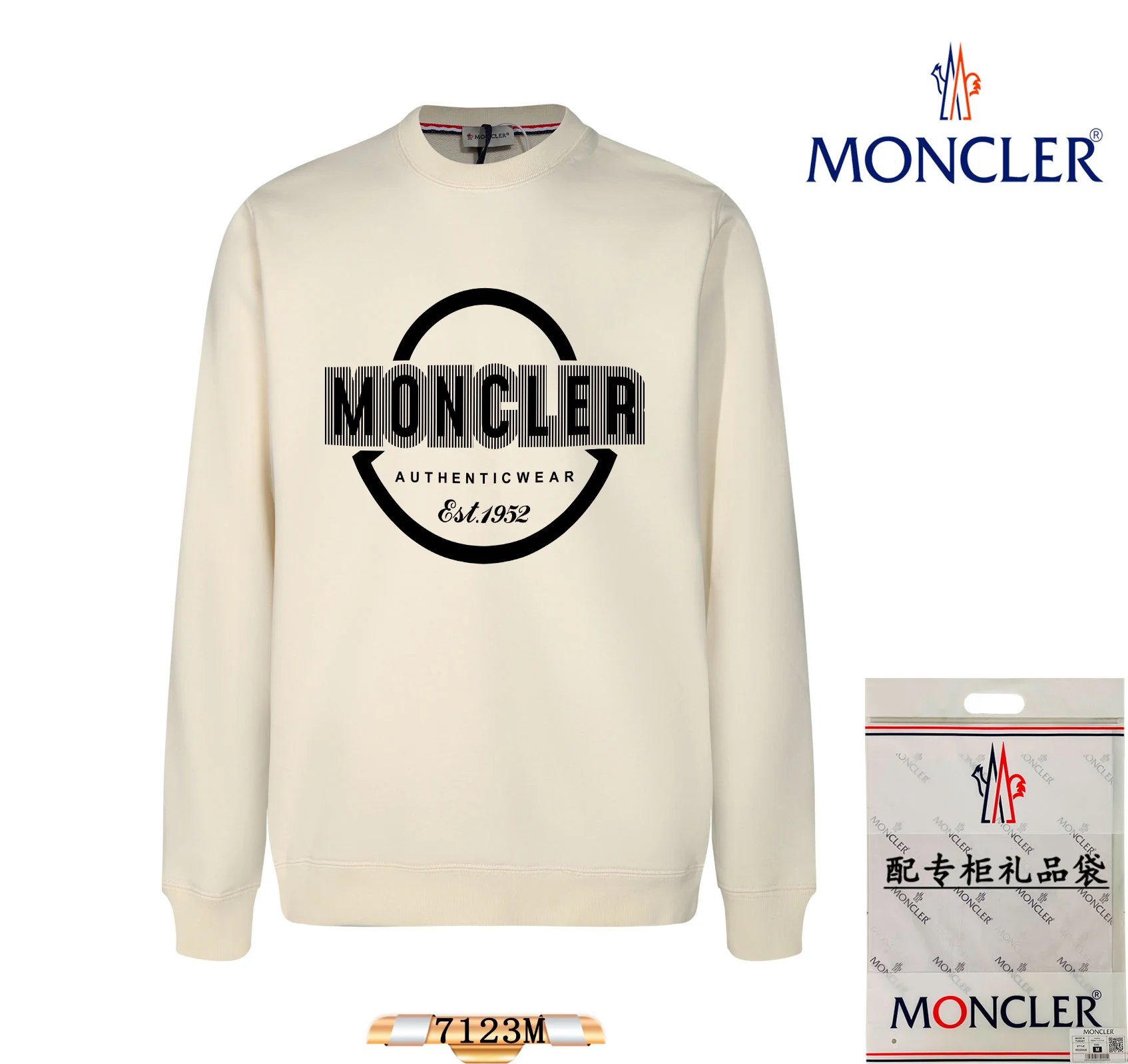 Moncler Logo Print White Hoodie - 29