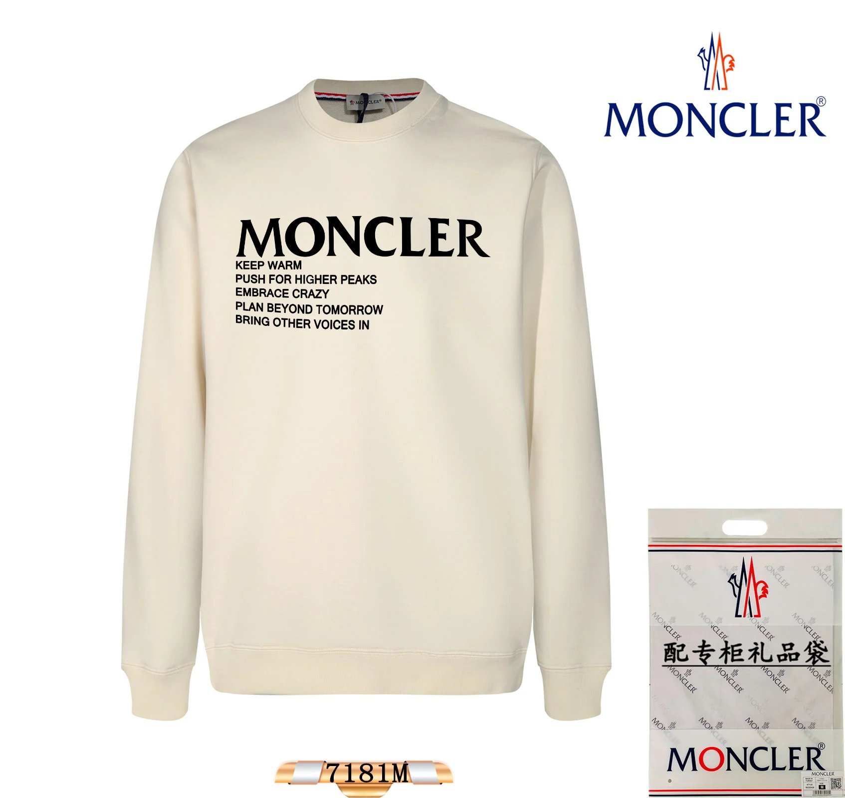 Moncler Logo Print White Hoodie - 26