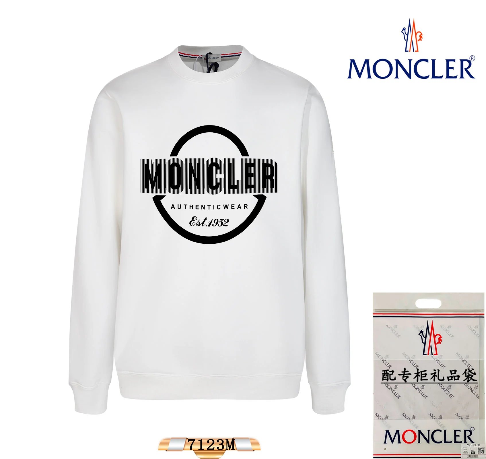 Moncler Logo Print White Hoodie - 28