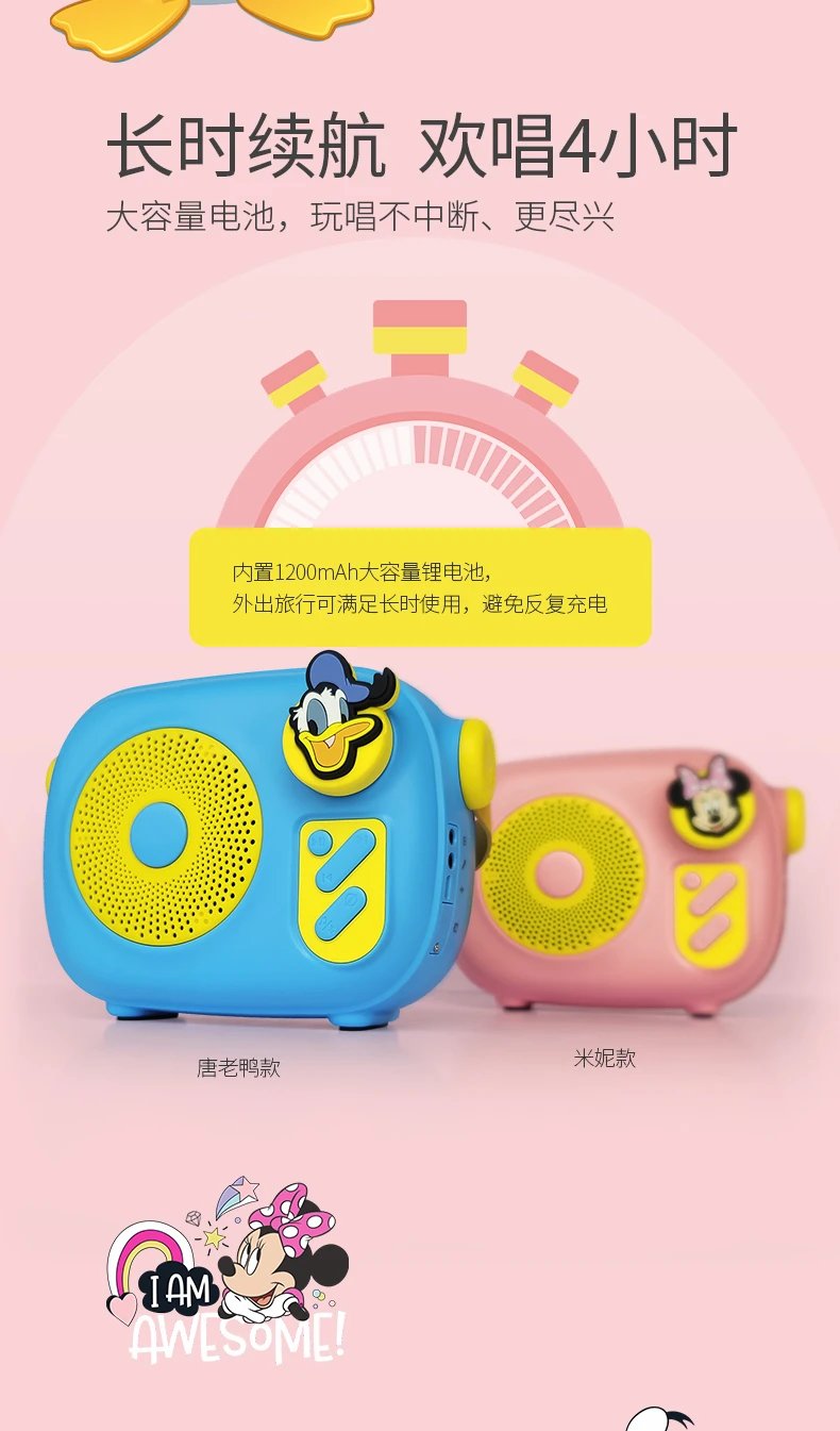 Children's Day Gift Picks Clearance Disney FX-963 Kids Karaoke Singing Machine with Microphone and Speaker [No Returns or Exchanges for Non-Quality Issues]
