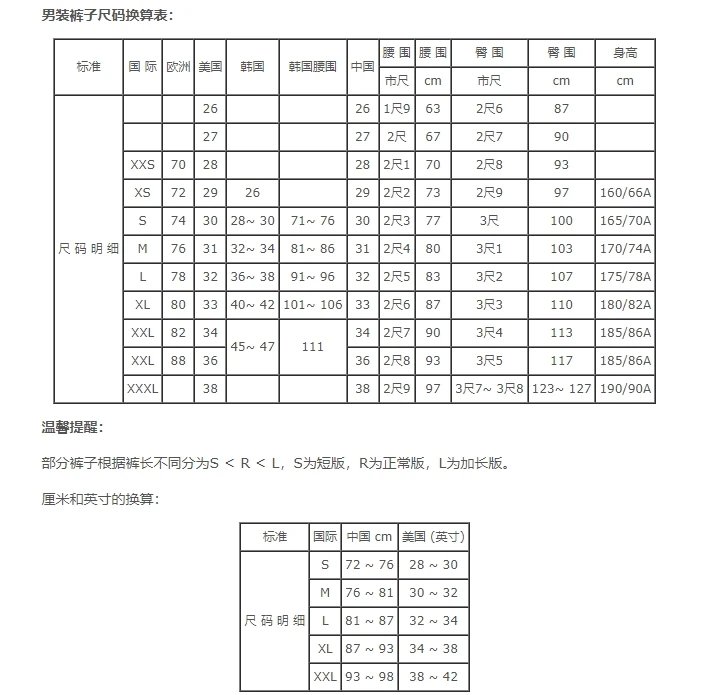 15offFashion jeans 10142008 3