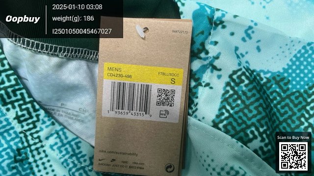 NIKE Football jersey: seller detail photo 6