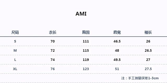 AMI Shorts Set: seller detail photo 2
