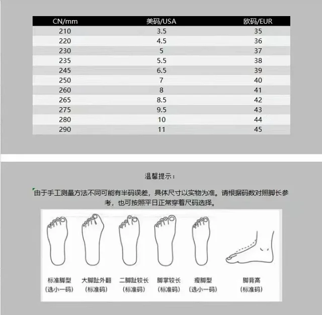 Unbranded Sneakers Chunky platform low-top with mesh and graphic panels product detail image 1