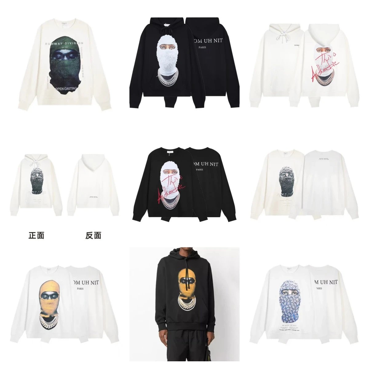 M UH NIT Hoodie Blac