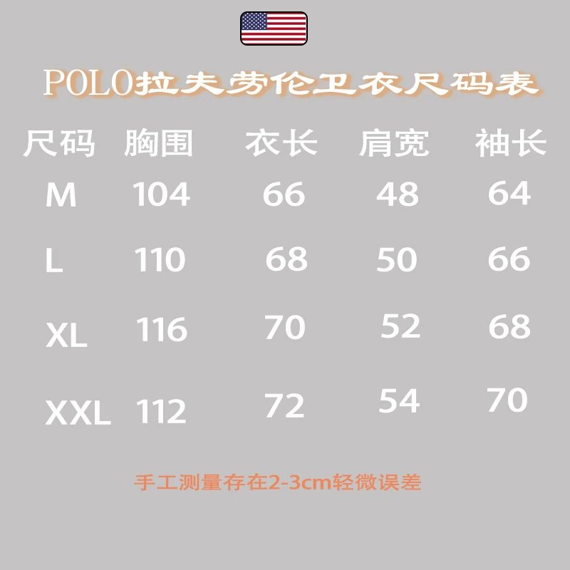 Ralph Lauren Polo Bear Hoodie Black - 24