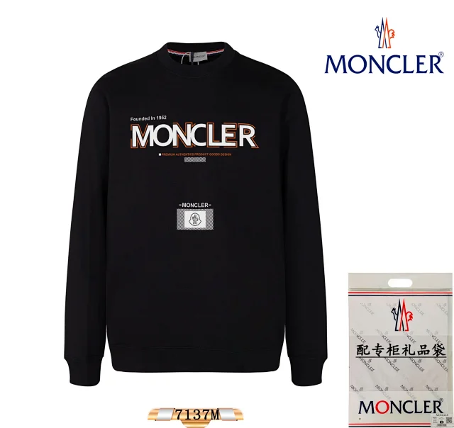 Moncler Hoodies & Sweatshirts Crewneck sweatshirt with rabbit graphic product detail image 11
