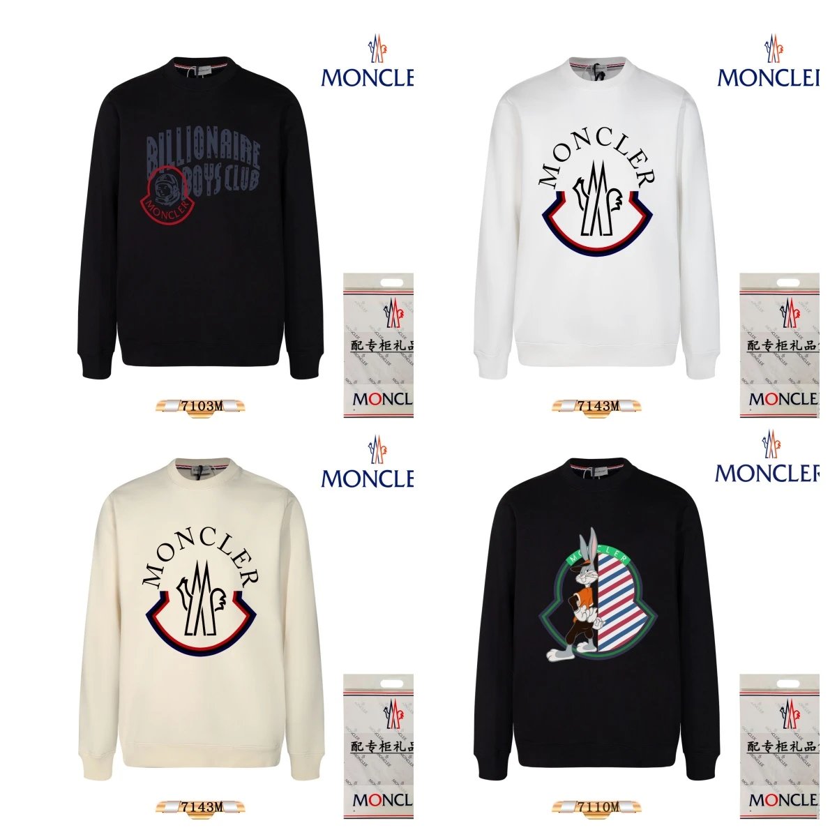 Moncler Golden Dragon Graphic Sweatshirt White Hoodie - 3