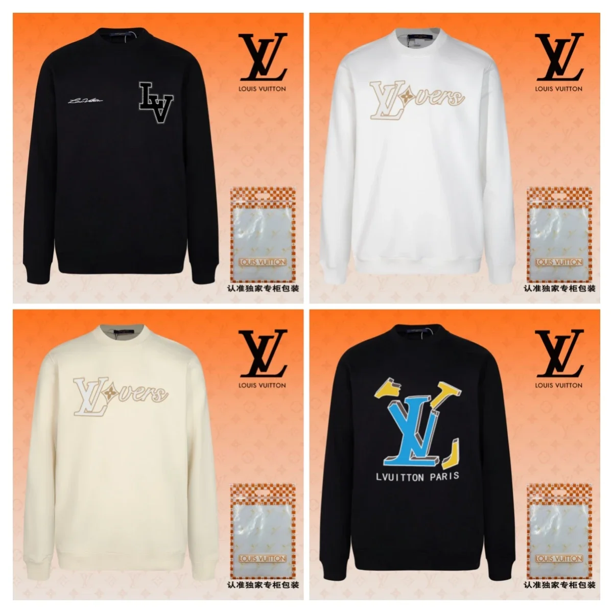 Trendy comfortable o