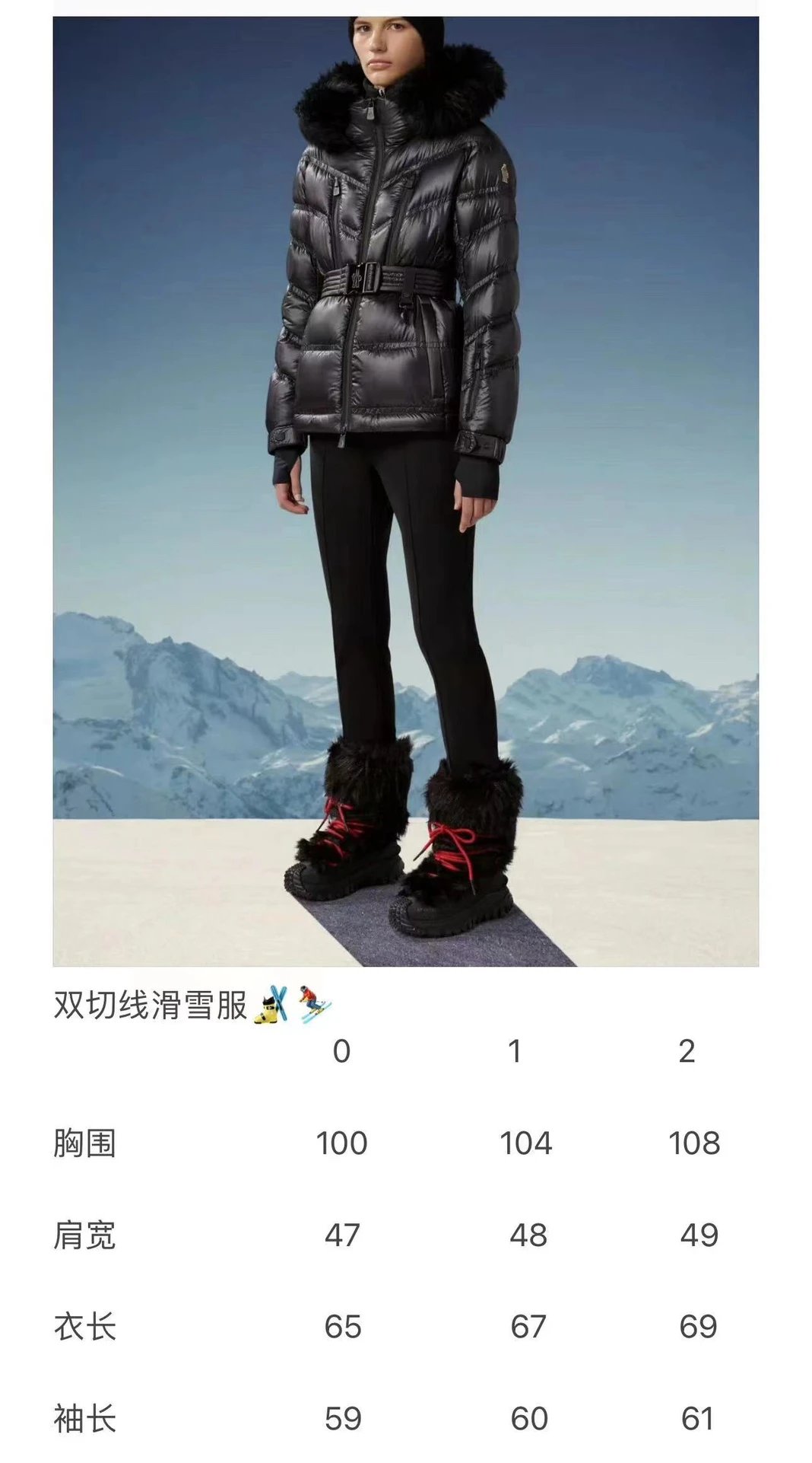 Moncler Maya Down Jacket Black - 3