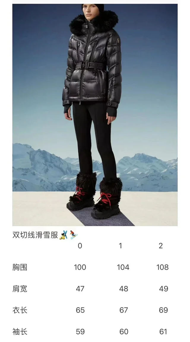 Moncler Down Jackets Fur-Trim Hooded Belted Jacket product detail image 2