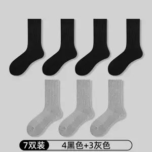 黑双白色+三双灰色高筒 七双