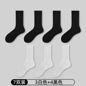 四双黑色+三双白色高筒 七双
