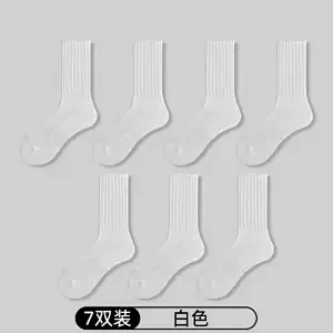 Lacoste Socks Ribbed Crew Multipack product detail image 4