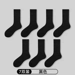 黑色高筒 七双