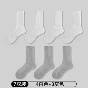四双白色+三双灰色高筒 七双