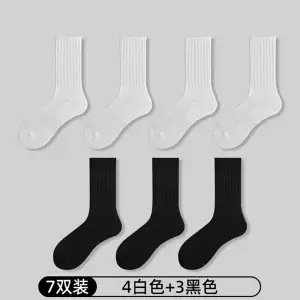 四双白色+三双黑色高筒 七双