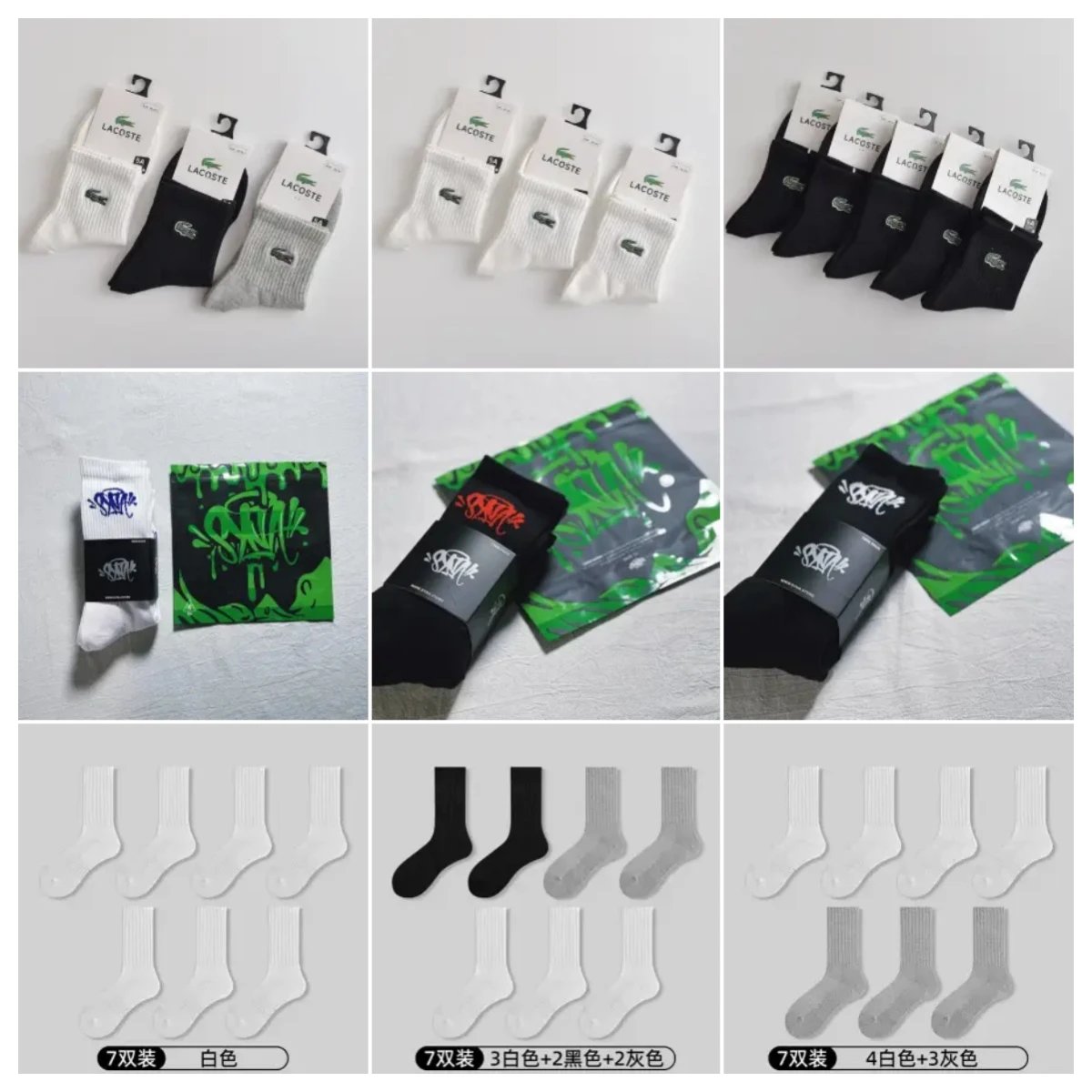 Design Embroidered Script Socks White - 3