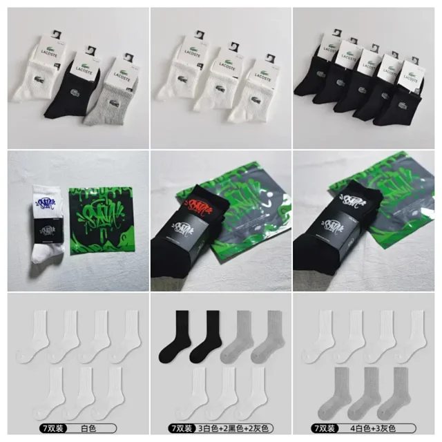 Lacoste Socks Ribbed Crew Multipack product detail image 1