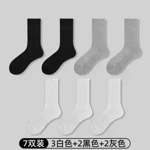 三双白色+两双黑色+两双灰色高筒 七双